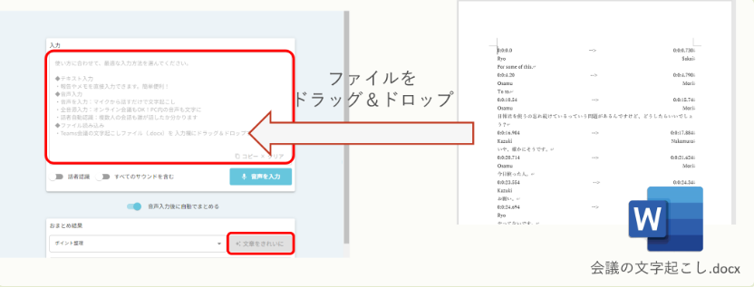 ファイルをアップロード