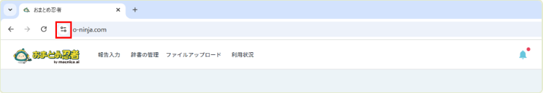 おまとめ忍者のタブでURLバー左側のアイコンをクリック