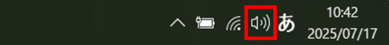 画面右下のタスクバーのスピーカーアイコンを右クリック