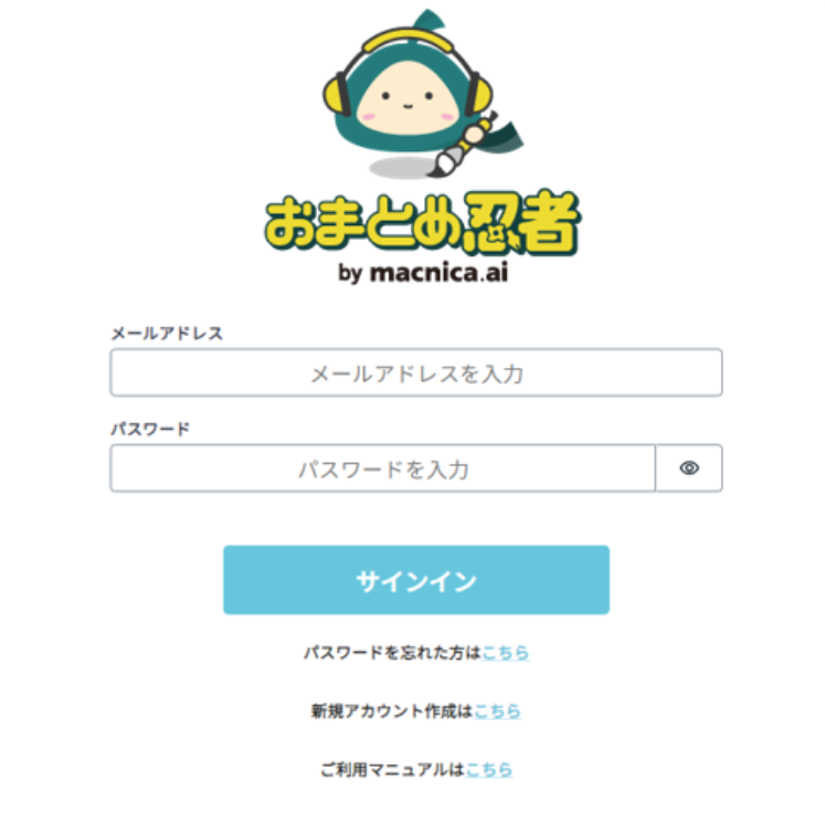 ブラウザからアクセス