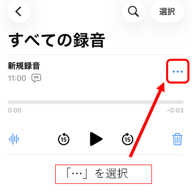 メニューを開く